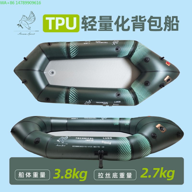 Fishing Kayak Inflatable - قارب صيد السمك BLFst من مادة
