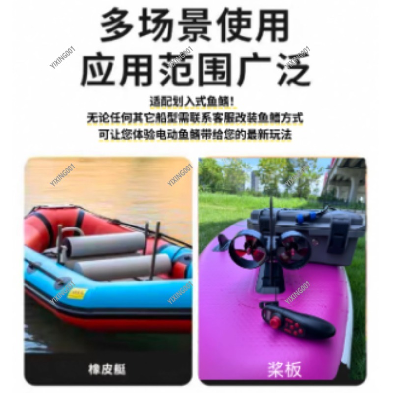 المروحة المزدوجة كاياك تحت الم - مراجعة Fishing Kayak Trolling Motor وسعره